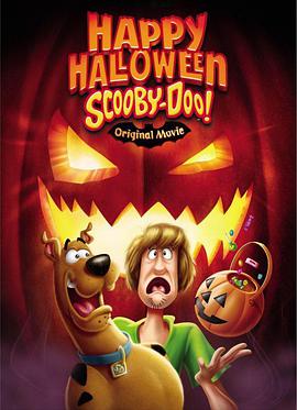 史酷比：快乐万圣节 Happy Halloween, Scooby-Doo!