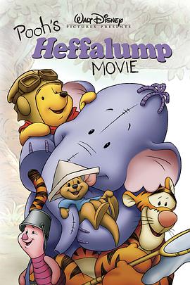 小熊维尼之长鼻怪大冒险 Pooh's Heffa<span style='color:red'>lump</span> Movie