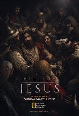 杀死耶稣 <span style='color:red'>Killing</span> Jesus