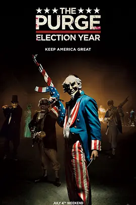 <span style='color:red'>人类清除计划</span>3 The Purge: Election Year