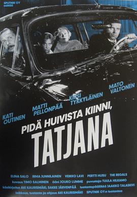 <span style='color:red'>坐</span>稳车，泰欣娜 Pidä huivista kiinni, Tatjana