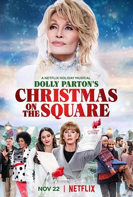 多莉·帕顿：广<span style='color:red'>场</span><span style='color:red'>上</span>的圣诞节 Dolly Parton's Christmas on The Square