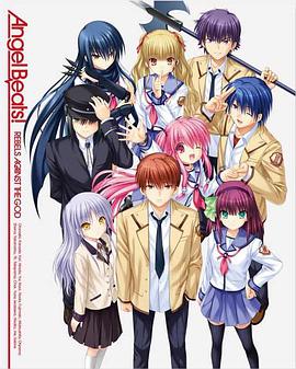 <span style='color:red'>天</span>使的心<span style='color:red'>跳</span>特别篇：<span style='color:red'>地</span>狱厨房 Angel Beats! Hell's Kitchen