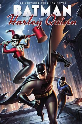 <span style='color:red'>蝙</span><span style='color:red'>蝠</span><span style='color:red'>侠</span><span style='color:red'>与</span>哈莉·奎恩 Batman and Harley Quinn