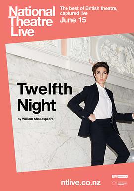 第十二夜 National Theatre Live: Twelfth Night