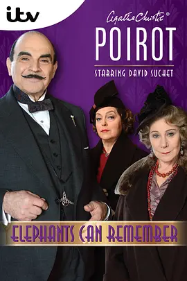 旧罪的阴影 Poirot: Elephants <span style='color:red'>Can</span> Remember