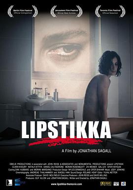 口红 Lipstikka