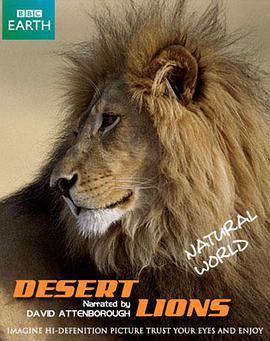 <span style='color:red'>自</span><span style='color:red'>然</span>世界：沙漠狮 Natural World: Desert Lions
