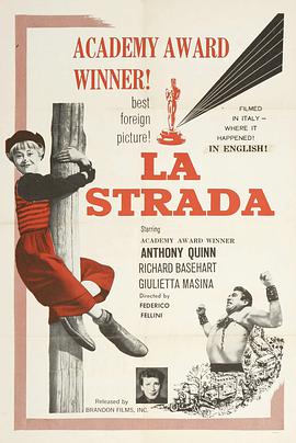 <span style='color:red'>大</span><span style='color:red'>路</span> La strada