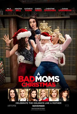 <span style='color:red'>坏妈妈</span>的圣诞节 A Bad Moms Christmas