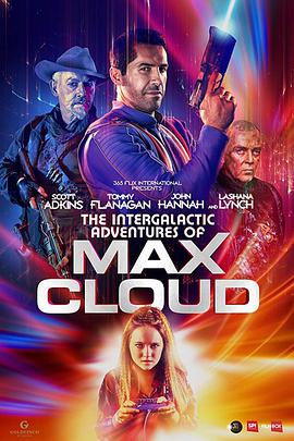 麦克斯·<span style='color:red'>克劳</span>德的星际冒险 The Intergalactic Adventures of Max Cloud