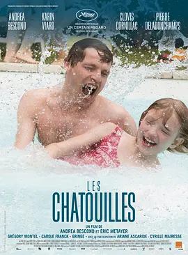 不能说的游戏 Les chatouilles