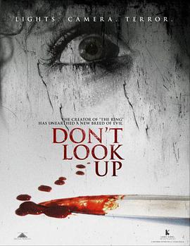 不许向上看 Don't Look Up