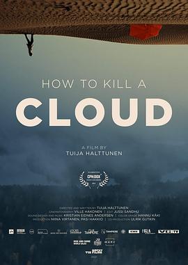 如何杀死一朵云 How to Kill a Cloud