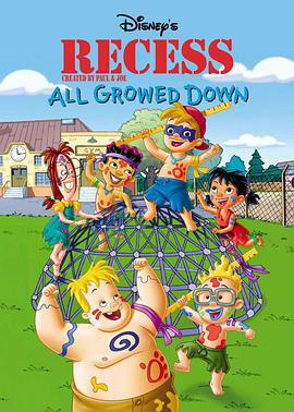 <span style='color:red'>下</span><span style='color:red'>课</span>后：回想小时候 Recess: All Growed Down