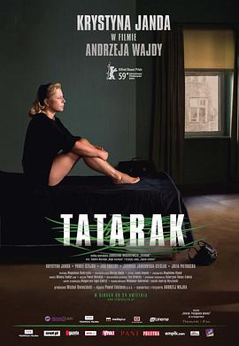 甜蜜的冲动 Tatarak