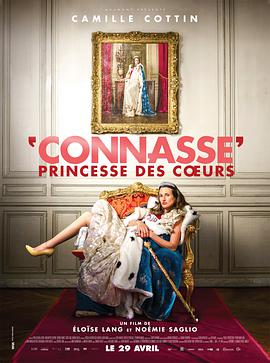 憨憨公主的心思 Connasse, princesse des coeu<span style='color:red'>rs</span>