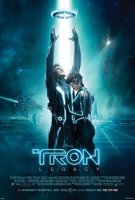 <span style='color:red'>创</span>：战纪 TRON: Legacy
