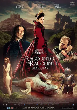 <span style='color:red'>故</span>事的<span style='color:red'>故</span>事 Il racconto dei racconti