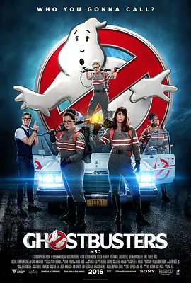 <span style='color:red'>超</span><span style='color:red'>能</span>敢死<span style='color:red'>队</span> Ghostbusters