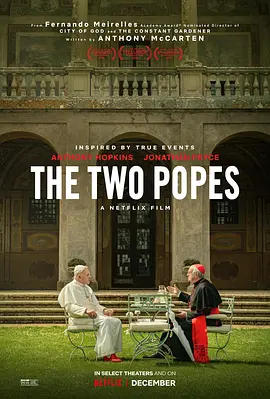 教宗的<span style='color:red'>承继</span> The Two Popes