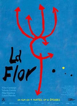 花 La Flor