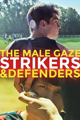 男性目光：前锋与后卫 The <span style='color:red'>Male</span> Gaze: Strikers & Defenders