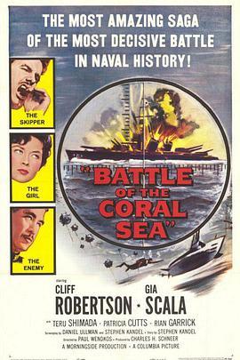 <span style='color:red'>珊</span><span style='color:red'>瑚</span><span style='color:red'>海</span>的战斗 Battle of the Coral Sea
