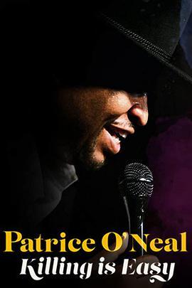 <span style='color:red'>帕特里斯·奥尼尔: 叫好之外 Patrice O'Neal: Killing Is Easy</span>