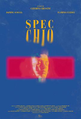 镜子 Specchio