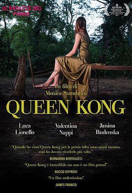 <span style='color:red'>Queen</span> Kong