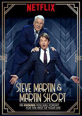 喜剧双打：笑完就忘欢乐夜 Steve Martin and Martin <span style='color:red'>Short</span>: An Evening You Will Forget for the Rest of Your Life