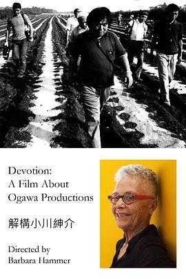 奉<span style='color:red'>献</span> Devotion: A Film About Ogawa Productions