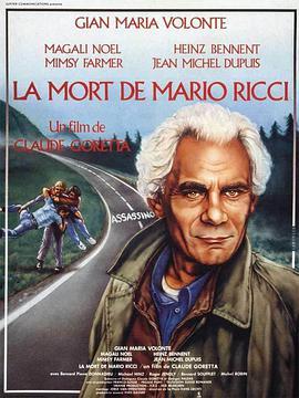 <span style='color:red'>马</span>里奥·里奇之<span style='color:red'>死</span> La mort de Mario Ricci