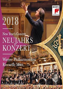 2018年维也纳新年音乐会 Neujahrsko<span style='color:red'>nzer</span>t der Wiener Philharmoniker 2018