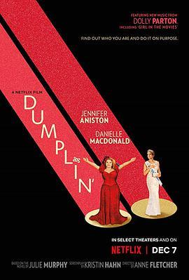 饺子公主 Dumplin'