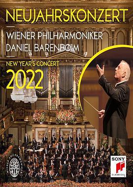 2022年<span style='color:red'>维</span>也纳新年音乐<span style='color:red'>会</span> Neujahrskonzert der Wiener Philharmoniker 2022