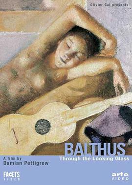 镜中的巴尔蒂斯 Balthus de l'autre côté du miroir