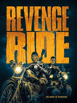 复仇女黑帮 Revenge Ride