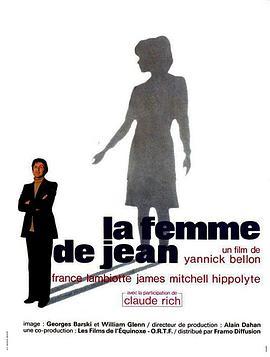 让的妻子 La femme de <span style='color:red'>Jean</span>