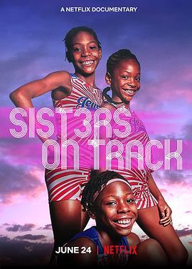 姐妹向前冲 Sisters on <span style='color:red'>Track</span>