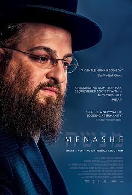 <span style='color:red'>梅</span>纳什 Menashe