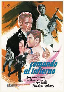 地狱突击队 Comando al Infierno