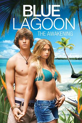 蓝色珊瑚礁：觉醒 Blue Lagoon: The Awakening