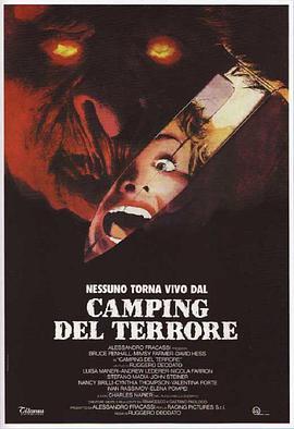 阵亡统计 Camping del terrore