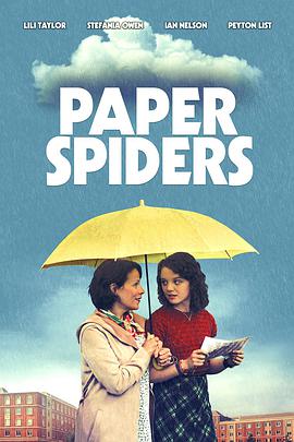 <span style='color:red'>纸蜘蛛 Paper Spiders</span>