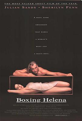 <span style='color:red'>盒</span>装美人 Boxing Helena