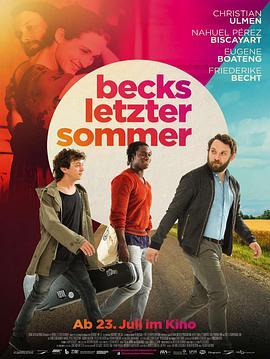 贝克的最后一个夏天 Becks Letzter Sommer