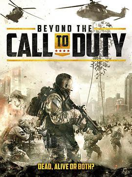 <span style='color:red'>特</span><span style='color:red'>种</span>部队:毁尸灭尽 Beyond the Call to Duty
