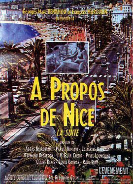 关于尼斯，待续 À propos de Nice, la suite